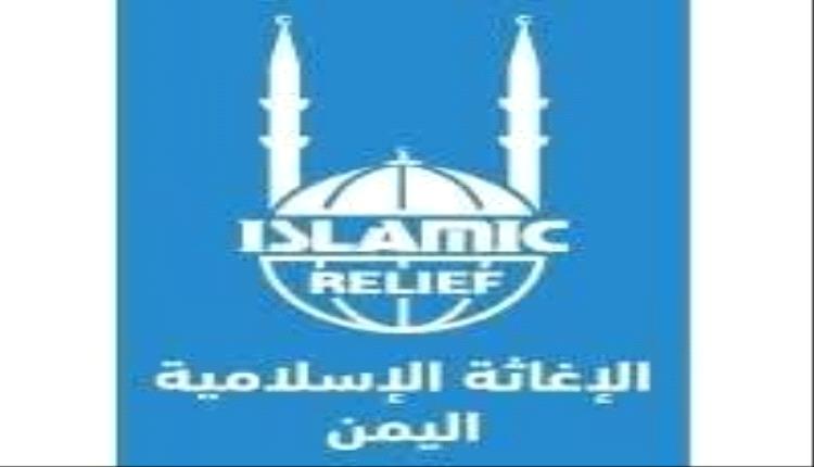 إجراءات حوثية توقف نشاط منظمة إغاثية دولية في صنعاء
