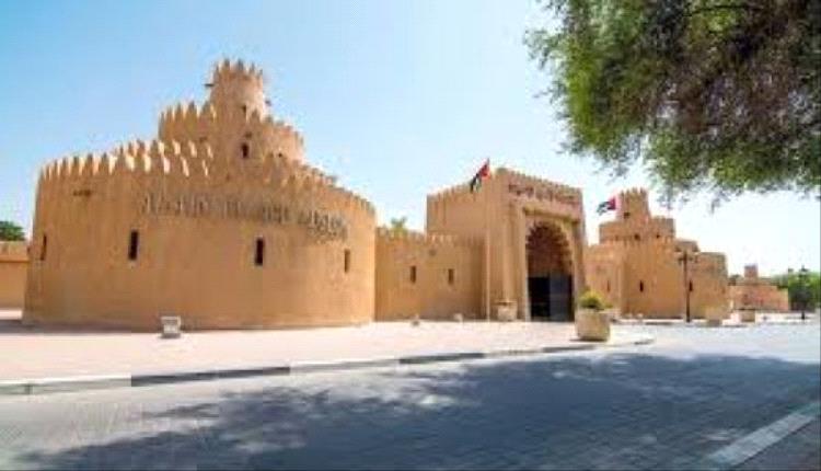 فعاليات ترفيهية وثقافية متنوعة بمتحف العين خلال مايو