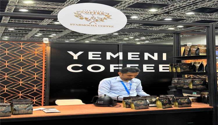 القهوة اليمنية تبرز في معرض دولي بماليزيا وتلفت أنظار المتخصصين في صناعة المقاهي