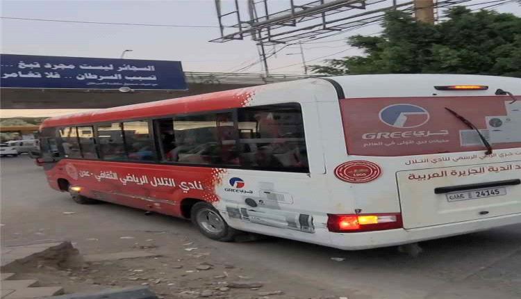 التلال يصل صنعاء بعد سنوات توقف.. انطلاقة جديدة للرياضة اليمنية الموحدة