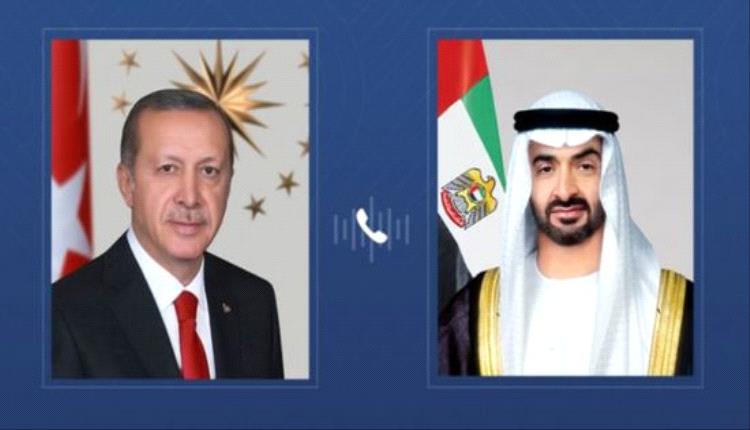 مباحثات هاتفية بين رئيسي الإمارات وتركيا لتعزيز التعاون الثنائي