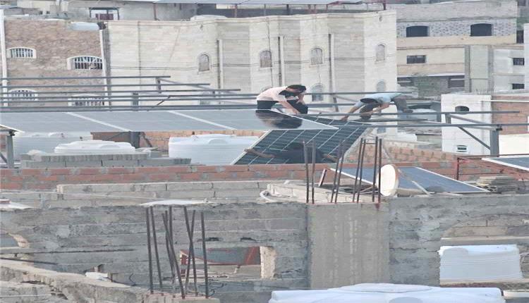 الطاقة الشمسية تنعش بدائل الكهرباء في تعز وسط استمرار الانقطاع الحكومي