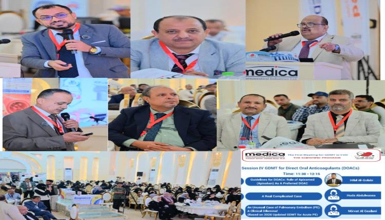 جمعية أطباء القلب عدن وميديكا تنظمان لقاءً علمياً حول أحدث أساليب علاج أمراض القلب وفق الإرشادات الطبية