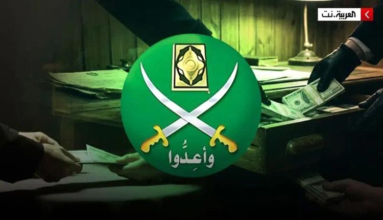 تركيا تطلب من قيادي إخواني مغادرة أراضيها بعد اتهامات مالية