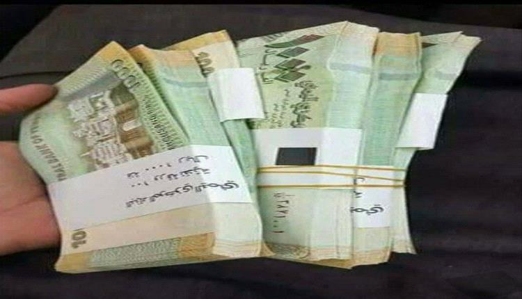 بدء صرف رواتب العسكريين بعدن واستكمال التحول للبطاقة الذكية