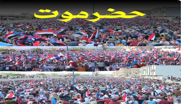 فعاليات جنوبية حاشدة في ذكرى 4 مايو تؤكد تمسك الشارع بالقضية الجنوبية والانتقالي