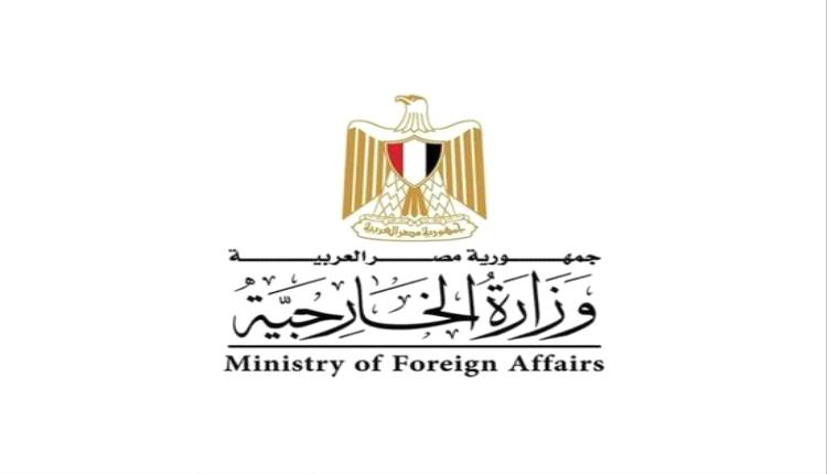 مصر تدين هجوماً على سفينة تجارية في المياه القطرية وتؤكد دعمها لحرية الملاحة