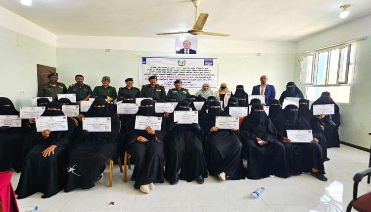 تأهيل 30 منتسبة من الشرطة النسائية في شبوة لتعزيز حماية النساء والأحداث