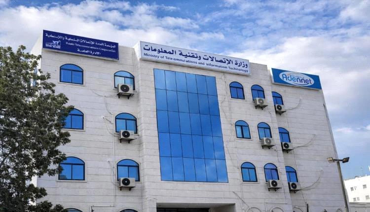 وزارة الاتصالات تنفذ مسحاً ميدانياً لتقييم البنية التحتية في 10 محافظات