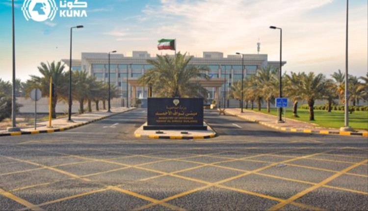 السلطات الكويتية توقف 4 أشخاص حاولوا التسلل بحراً إلى البلاد