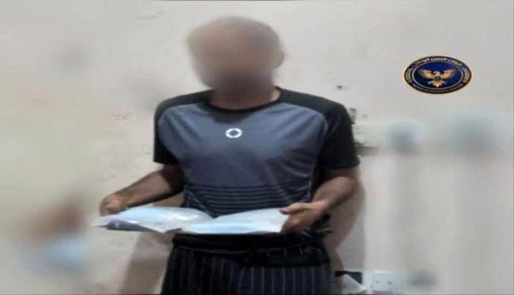 ضبط متهم بحوزته 2 كيلو حشيش مخدر عبر منفذ العلم بعدن