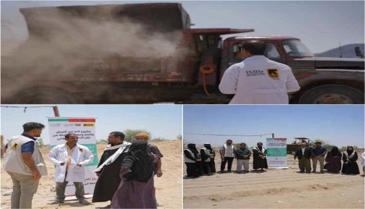 مبادرة تطوعية في أبين لتنظيف محيط الوحدة الصحية وتحسين البيئة العامة