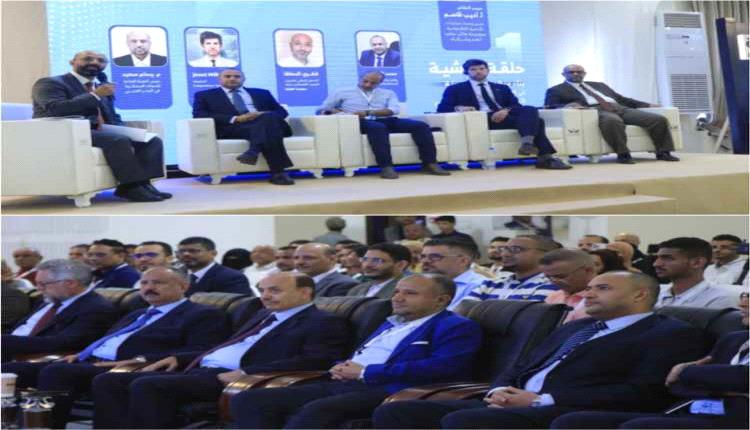 وزارة الزراعة والري تستعرض فرص تطوير القطاع السمكي في مختبر الابتكار الاجتماعي بعدن