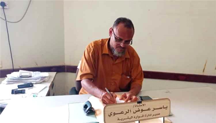 مكتب تربية لحج يباشر صرف علاوات متأخرة لـ1900 معلم ابتداءً من مايو