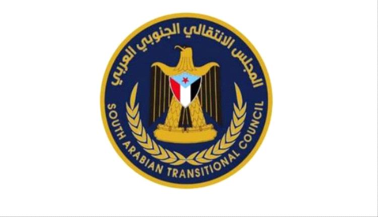 تعميم رئاسي باعتماد المسمى الجديد للمجلس الانتقالي