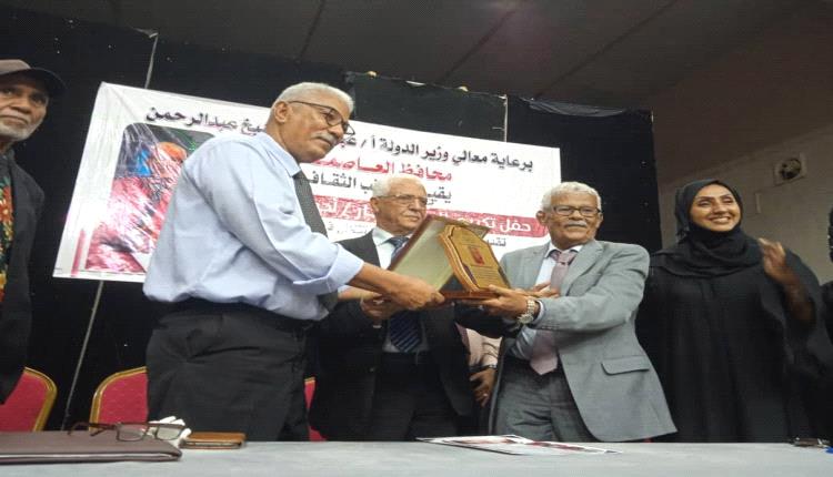 تكريم الموسيقار أحمد بن غودل احتفاءً بمشواره الفني وإسهاماته الموسيقية