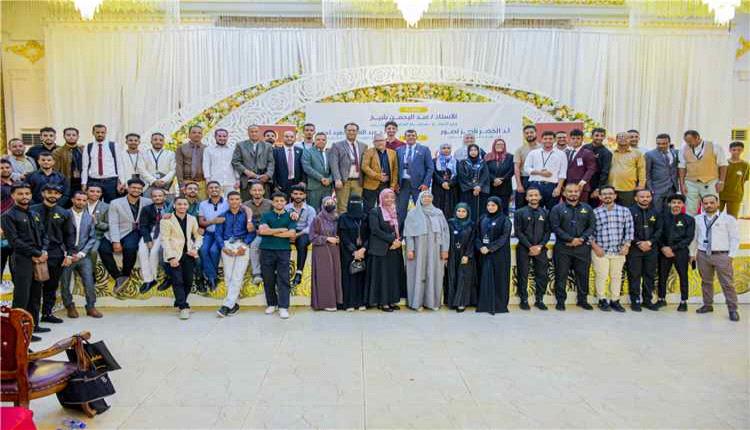 اختتام مؤتمر طب الأسنان الدولي بتوصيات لتطوير التعليم والخدمات الصحية
