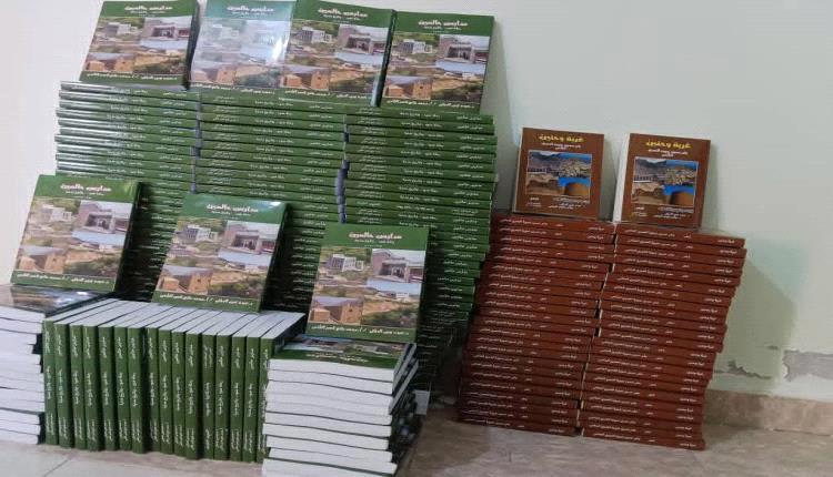 وصول إصدارين أدبيين إلى عدن بعد رحلة شحن بحرية استمرت أشهر