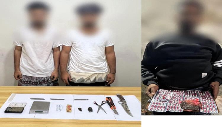 مكافحة المخدرات بعدن تضبط 3 متهمين بحوزتهم حشيش وحبوب مخدرة في المنصورة