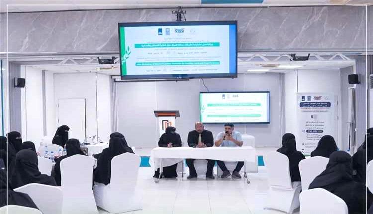 مدير عام المكلا يدشّن ورشة لتعزيز عدالة المرأة في قضايا السكن والأراضي والممتلكات