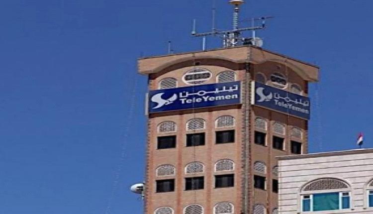 قطاع الاتصالات في قبضة الحوثيين.. مليارات تُموّل الحرب وشبكات تُستخدم للتجسس