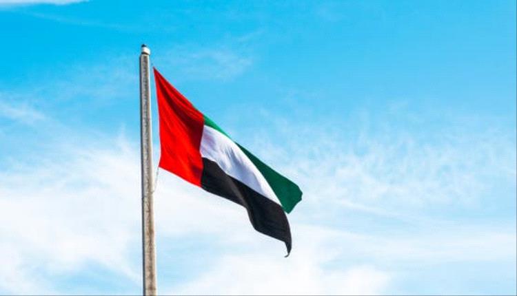 الإمارات تعلن اعتراض مسيّرات قرب محطة براكة وفتح تحقيق بالحادثة
