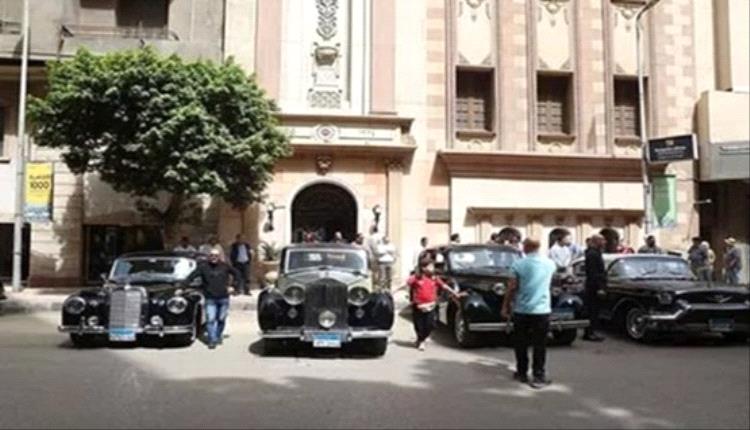 القاهرة تحتفي بتاريخ مصر الجديدة بموكب سيارات كلاسيكية يعود لقرن مضى