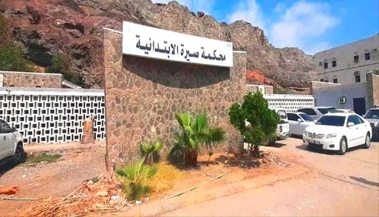 محكمة صيرة الابتدائية تواصل جلساتها بشأن قضية المغدور به أنجل الشعيبي 