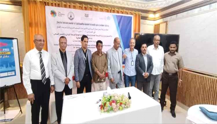 انطلاق برنامج تدريبي لتعزيز الأمن الصحي وإدارة الحشود في المنافذ الحدودية بسيئون