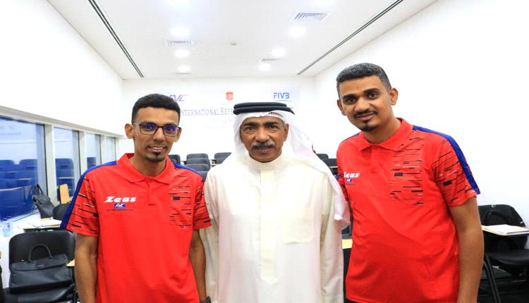 حكمان يمنيان يشاركان في دورة دولية لتحكيم الكرة الطائرة بالبحرين