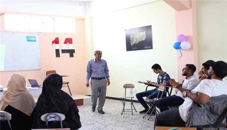 جامعة تعز تختتم برنامج دعم نفسي ورقمي لطلبة الإعلام بمشاركة 60 طالبًا