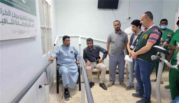 فريق من وزارة الصحة يتفقد خدمات مركز الأطراف الصناعية والتأهيل بسيئون