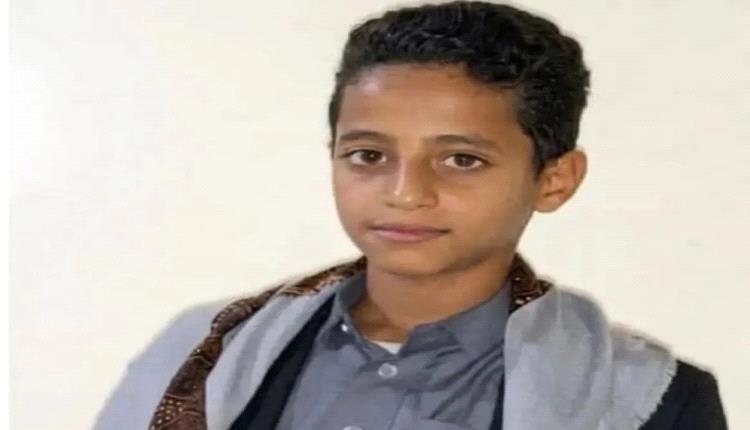 مليشيا الحوثي  تختطف طفلًا شمال غربي تع