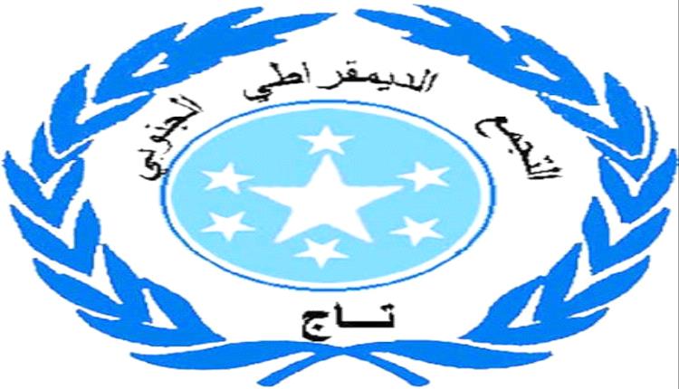 تاج الجنوب العربي يدعو لفك الارتباط ويجدد مطالب الاستقلال في ذكرى 21 مايو