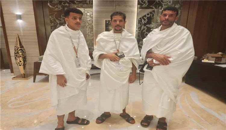 وزارة الإعلام السعودية تمنح أسر صحفيين يمنيين متوفين رحلات حج مجانية تكريماً لهم