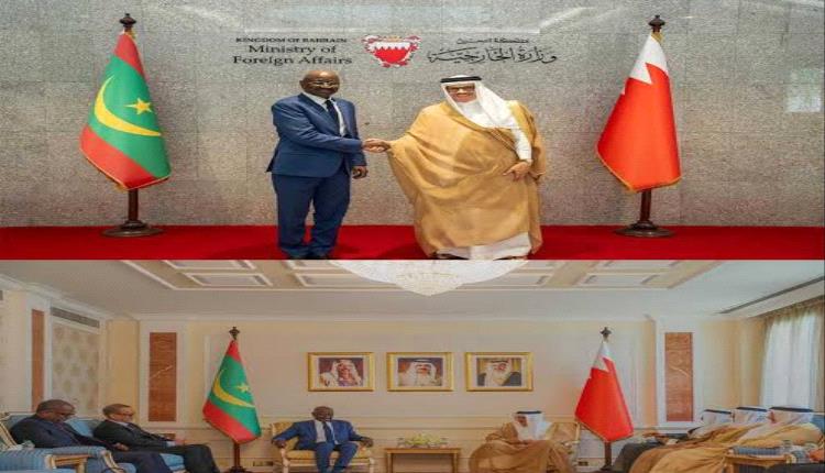 وزيرا خارجية البحرين وموريتانيا يبحثان تطورات الأوضاع الإقليمية الراهنة