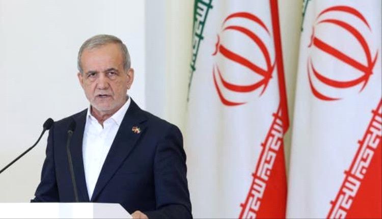 الرئيس الإيراني: نواجه ضغوط الحرب ونسعى للتعامل مع التحديات الاقتصادية