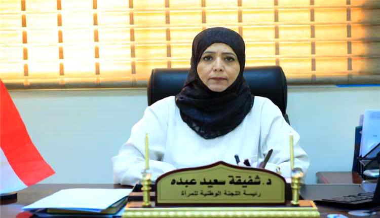 رئيسة اللجنة الوطنية للمرأة تبحث تعزيز التعاون مع الأمم المتحدة والإسكوا