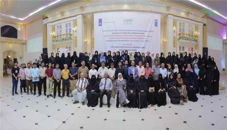 عدن: إطلاق شبكة للمهندسات لتعزيز مشاركتهن في قطاع العدالة والتنمية
