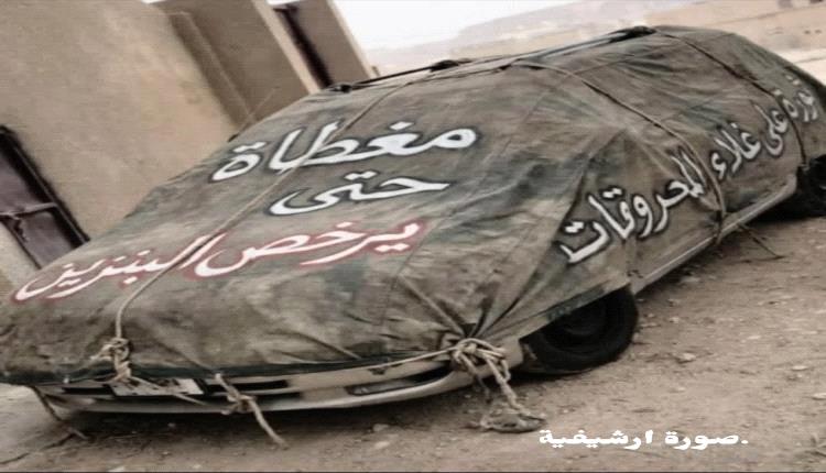 احتجاجات وإضراب في منفذ الوديعة بعد قرار رفع الدولار الجمركي