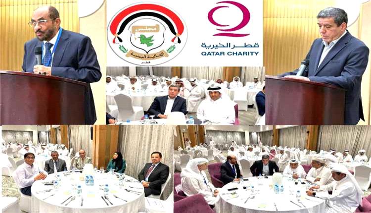 مجلس الجالية اليمنية في قطر يطلق “صندوق الجالية” بدعم من قطر الخيرية لتعزيز التكافل الاجتماعي