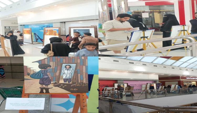 عدن تحتفي بالإبداع التشكيلي.. معرض “استدامة” يختتم فعالياته بمشاركة واسعة من الفنانين
