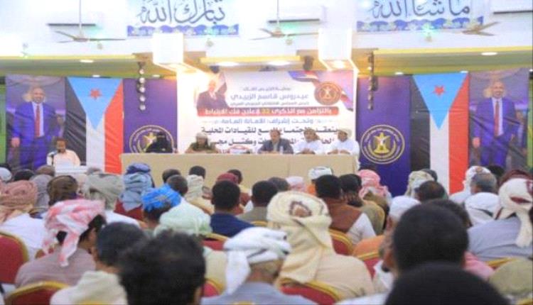 انعقاد اجتماع موسع لقيادات المجلس الانتقالي في ساحل حضرموت بالمكلا