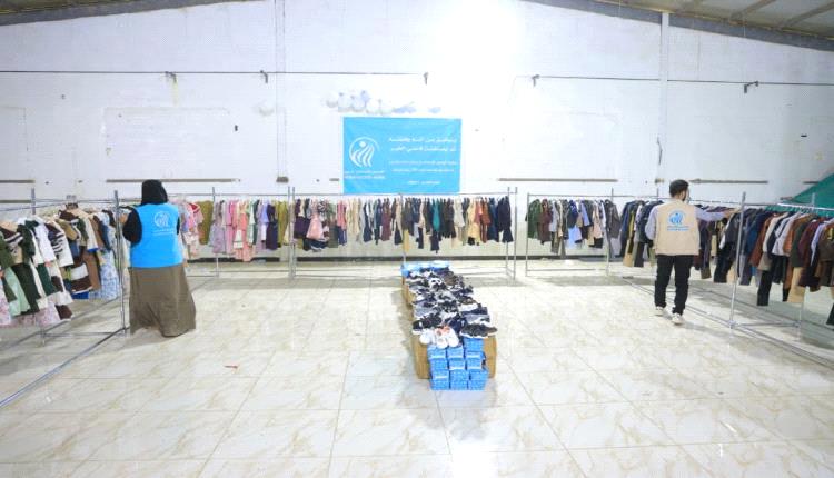 مبادرة إنسانية في مأرب لتوزيع كسوة العيد لـ200 يتيم