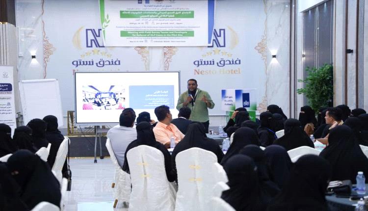 المكلا: اجتماعات فنية لتعزيز معالجة قضايا السكن والأراضي ضمن مشروع العدالة