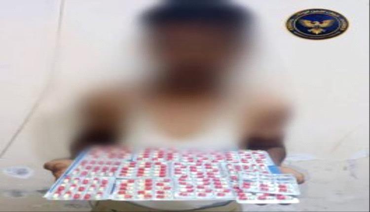 الأمن الوطني بعدن يضبط متهماً بحوزته حبوب مخدرة في القطاع الشرقي