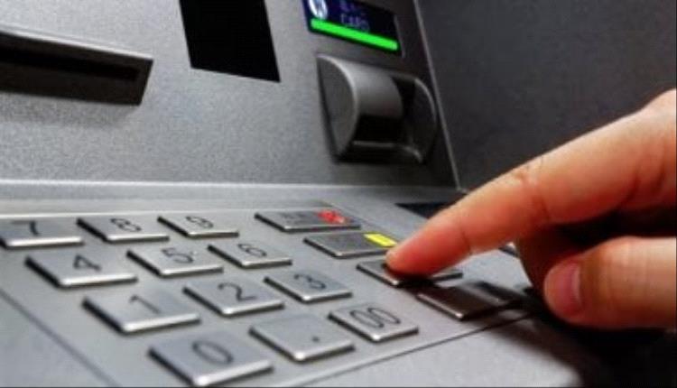 طريقة سهلة لسحب الأموال بدون صراف آلي أو زيارة البنك.. خدمة متاحة على مدار الساعة