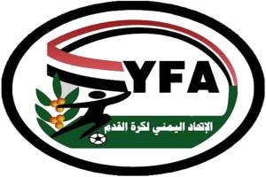 الاتحاد اليمني لكرة القدم يعتمد تشكيل فرعه الجديد في عدن