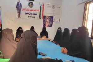 انتقالي سقطرى يخطط لمشاركة نسائية واسعة في ذكرى إعلان عدن