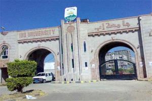 إجراءات جديدة تُلزم أكاديميي الجامعات في إب بدورات وأنشطة مفروضة